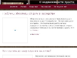 krasovo.ru справка.сайт