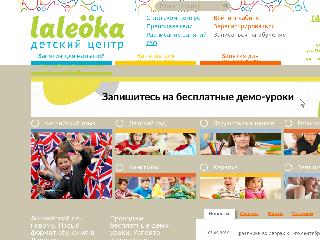 laleoka.ru справка.сайт