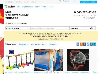 mut76.ru справка.сайт