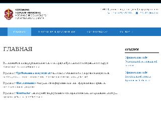 notary-kotomina.ru справка.сайт