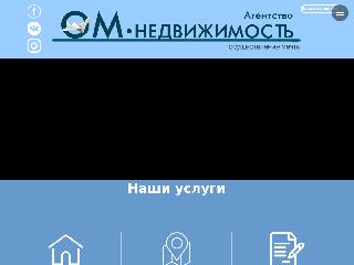 om-realty.ru справка.сайт