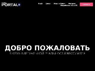 portalvrclub.ru справка.сайт