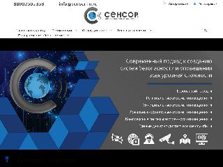 sensor-m.ru справка.сайт