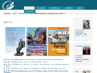 unionart76.ru справка.сайт