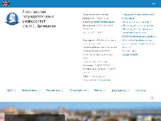 uniyar.ac.ru справка.сайт