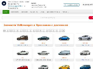 volkswagen76.ru справка.сайт