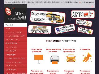 www.789149.ru справка.сайт