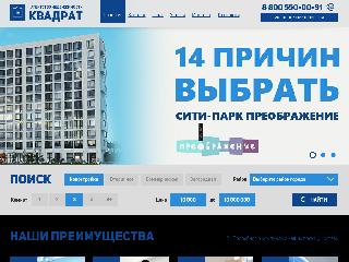 www.ankvad.ru справка.сайт
