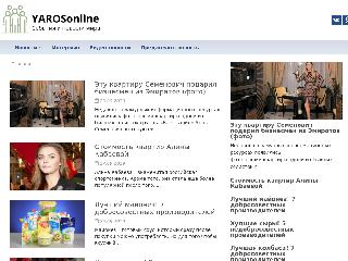 www.yarosonline.ru справка.сайт