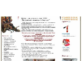 www.yarpo.ru справка.сайт