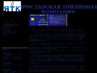 www.ytk76.ru справка.сайт