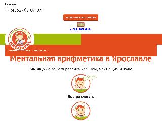 yaroslavl.pifagorka.com справка.сайт