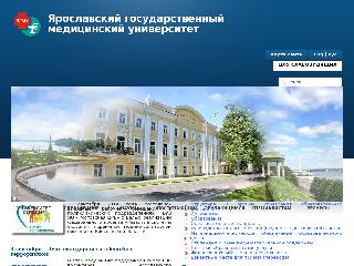 ysmu.ru справка.сайт