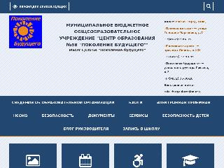 elemasher.lbihost.ru справка.сайт