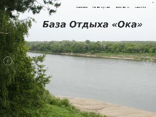 www.turbazaoka.ru справка.сайт