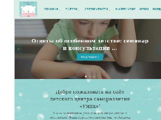 www.umkatula.ru справка.сайт