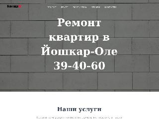 brigada12.ru справка.сайт