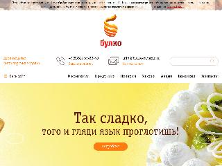 bulko-suvenir.ru справка.сайт
