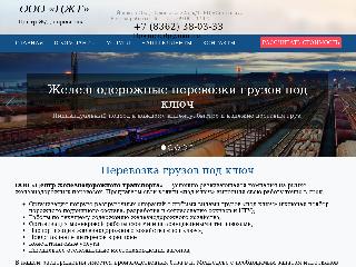 cjdp.ru справка.сайт