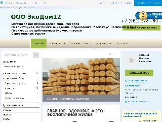 ecodom12.ru справка.сайт