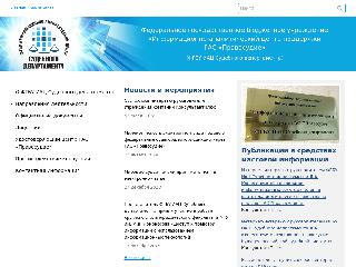 iac.cdep.ru справка.сайт