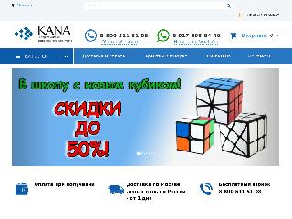 kanashop.ru справка.сайт