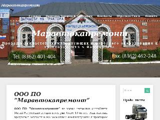 marauto.ru справка.сайт