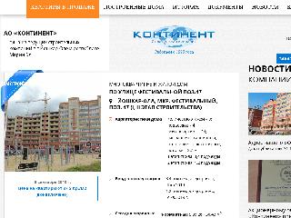 oaokontinent.ru справка.сайт
