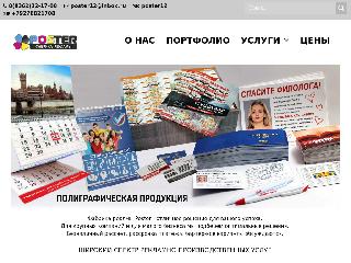 poster12.ru справка.сайт