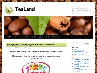 tealand12.ru справка.сайт