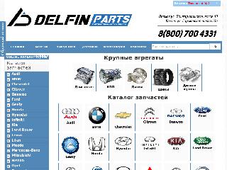 www.delfincar.ru справка.сайт