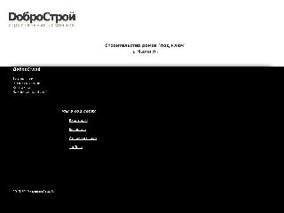 www.dobro12.ru справка.сайт