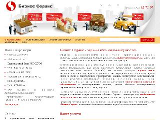 www.ocenim-vse.ru справка.сайт