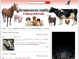 vetvo.ru справка.сайт