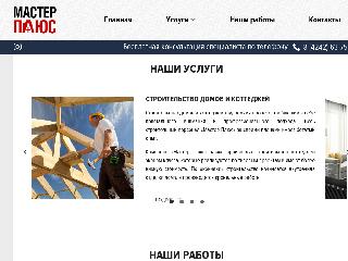 65remont.ru справка.сайт
