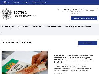git65.rostrud.ru справка.сайт