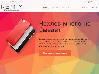 remix65.ru справка.сайт