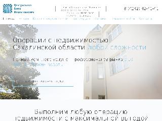 www.cbnsakh.ru справка.сайт
