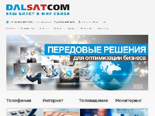 www.dsc.ru справка.сайт