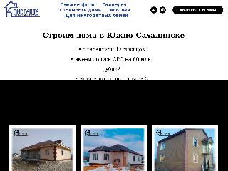 www.konstanta-doma.ru справка.сайт