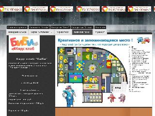 www.panorama65.ru справка.сайт
