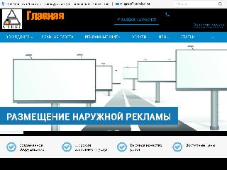 apex-print.ru справка.сайт