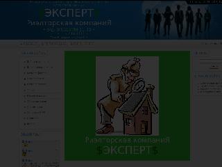 expert16.3dn.ru справка.сайт