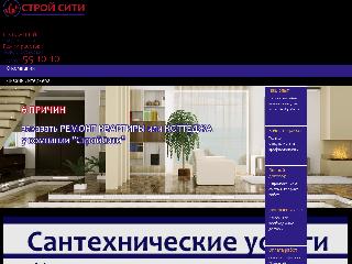 551010.ru справка.сайт