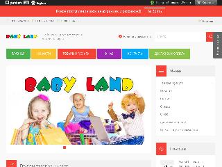baby-land.com.ua справка.сайт