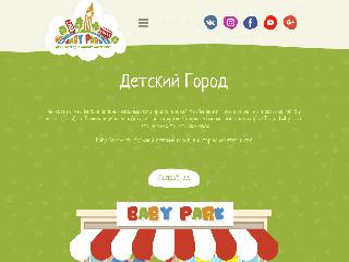 baby-park.com.ua справка.сайт