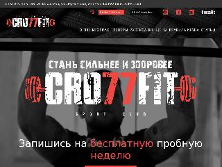 crossfit.zp.ua справка.сайт