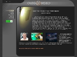 oleg-video.com.ua справка.сайт