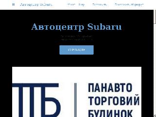 subaru-carservice.business.site справка.сайт