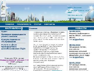 www.capital.net.ua справка.сайт